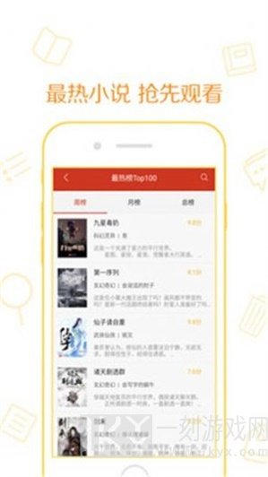 手打吧小说
