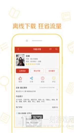 手打吧小说