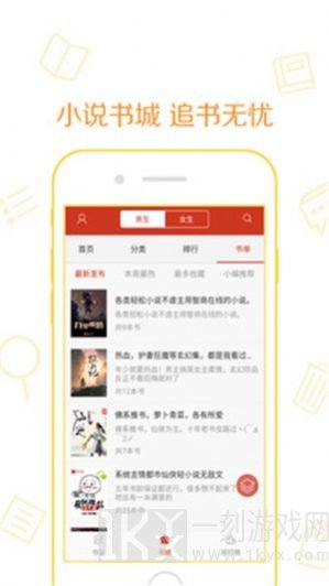手打吧小说