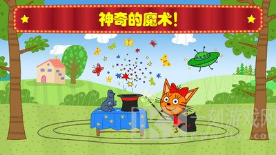 萌宠小镇马戏团