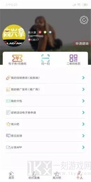 高兴拿