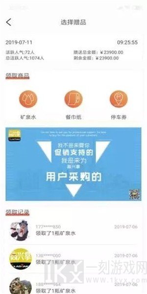 高兴拿