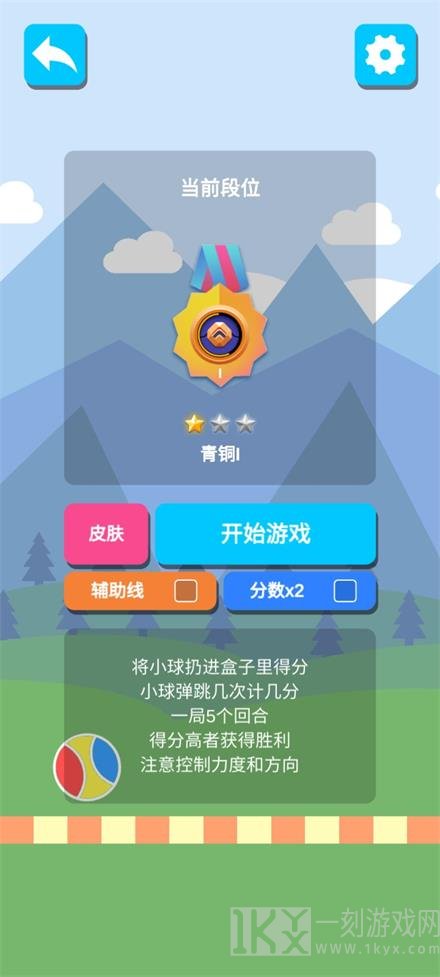 小样看我跳