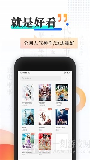 九猫小说