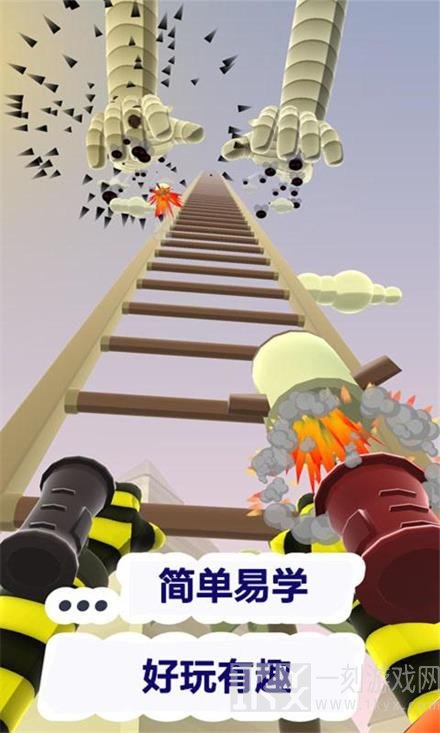 追上你嘿嘿嘿