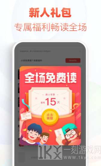 香芒小说