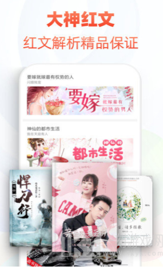 香芒小说