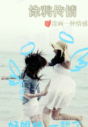 锁屏秀秀