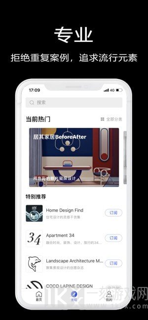知末网