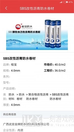 慧讯网