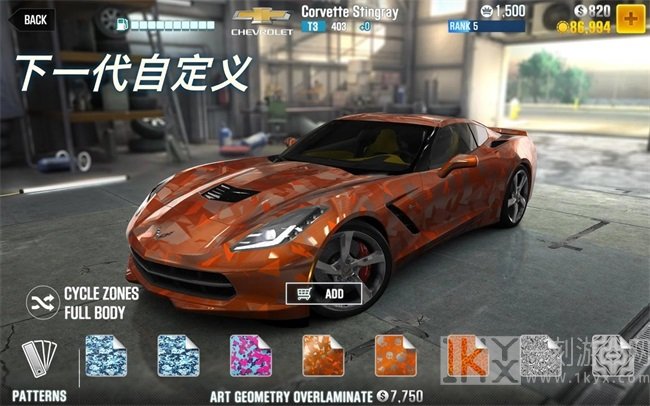 CSR赛车2