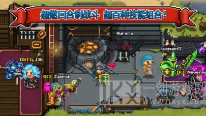 比特骑士