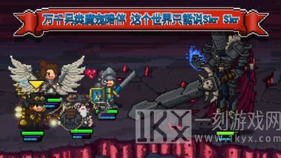 比特骑士