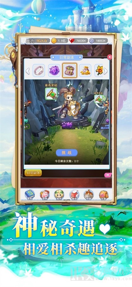 波波利归来