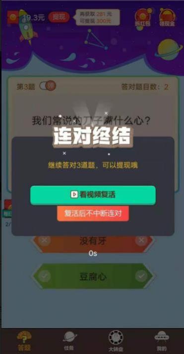 音乐答人