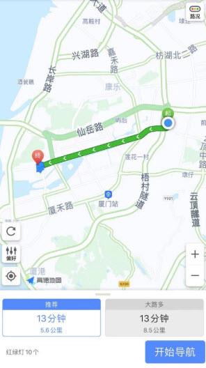 沃泊停车