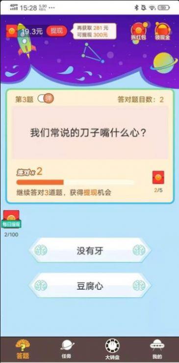 音乐答人