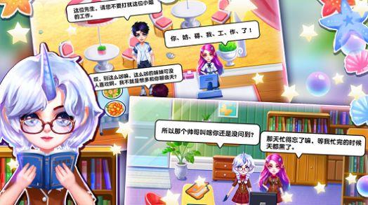 龙公主的少女梦