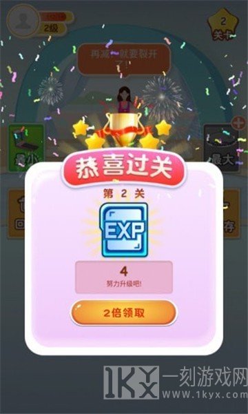 体重保卫战