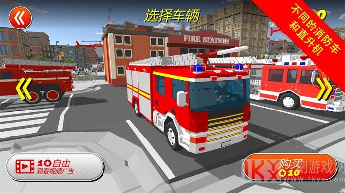 城市消防员英雄3D