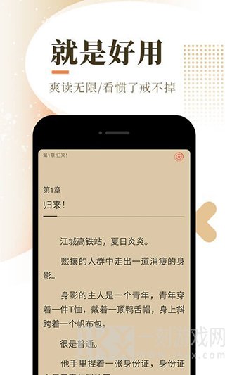 哎阅