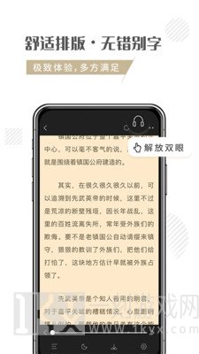 随梦小说网