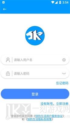 快猎生活