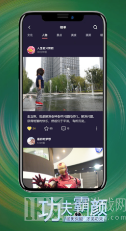 霸颜交友
