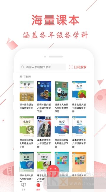 作业互助组