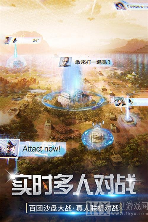 迷你装甲