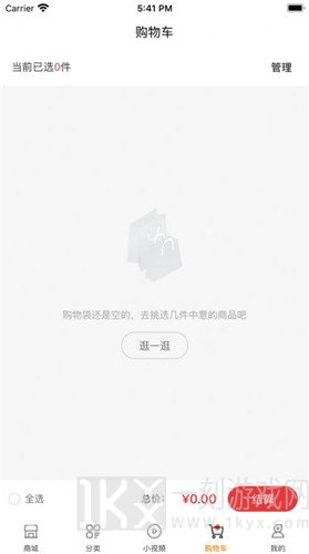 首饰优选