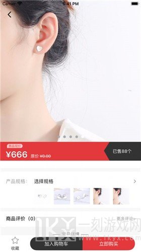 首饰优选