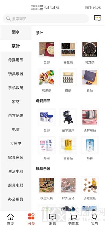 名品极选