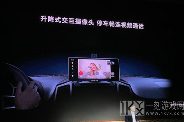 华为车载智慧屏