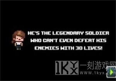连射突击队