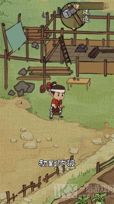 宋朝打工人