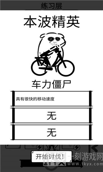 时代变了