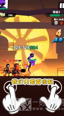 嘻哈格斗王