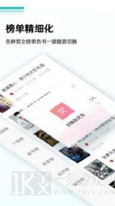 乐田小说