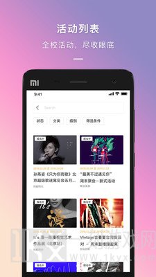 到梦空间管理系统