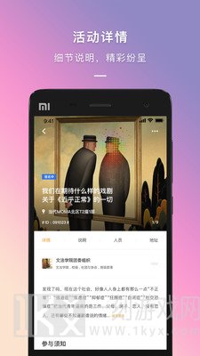 到梦空间管理系统