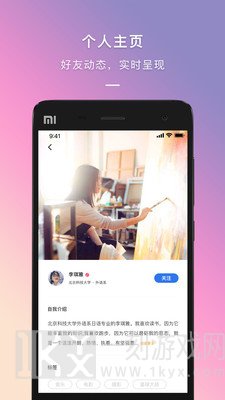 到梦空间管理系统