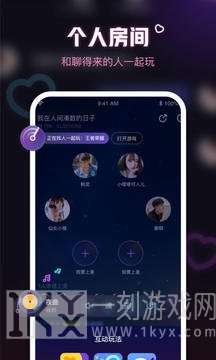 鱼耳语音