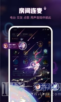 鱼耳语音