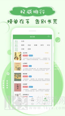 鸠摩搜书电子书