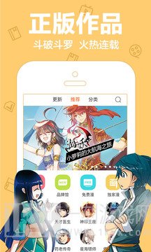 八虎动漫网