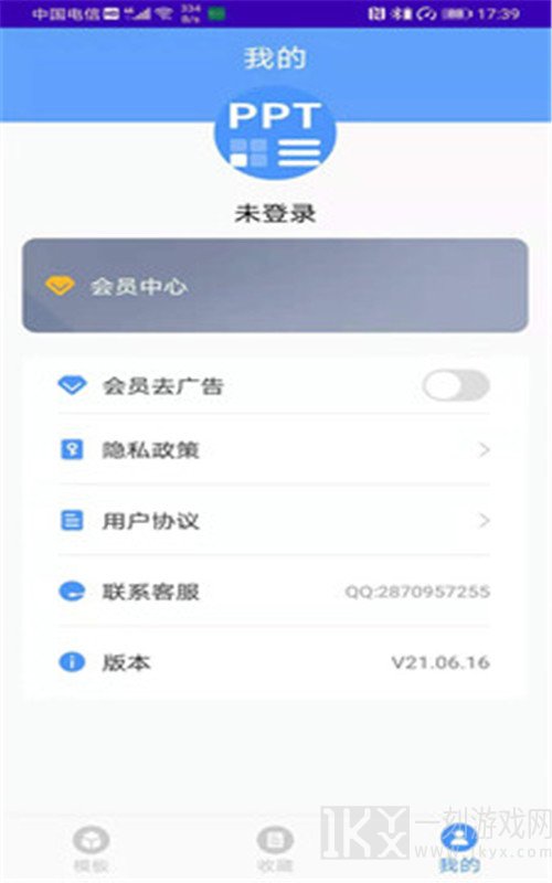 PPT制作模板