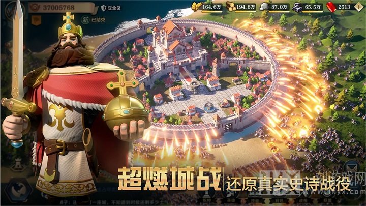 文明与征服先行服