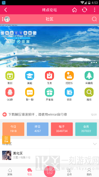 galgame终点