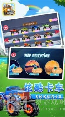小卡车托马斯